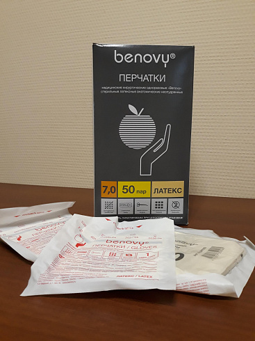 Перчатки Benovy хирургические латексные стерильные неопудренные анатомические размер 7.5, пара