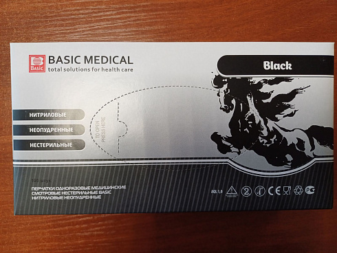 Перчатки BASIC медицинские нитриловые нестерильные неопудренные текстурированные черные размер М, уп. 50 пар