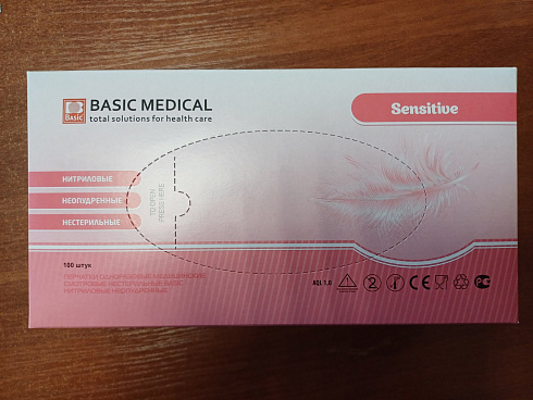 Перчатки BASIC медицинские нитриловые нестерильные неопудренные розовые размер М, уп. 50 пар