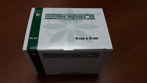 Лейкопластырь-повязка фиксирующий на нетканой основе с впитывающей прокладкой гипоаллергенный 6х8см №50 (LEIKO)